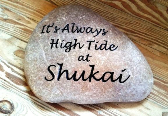 engraving on stone rock gift for the garden saying It's Always High Tide at Shukai